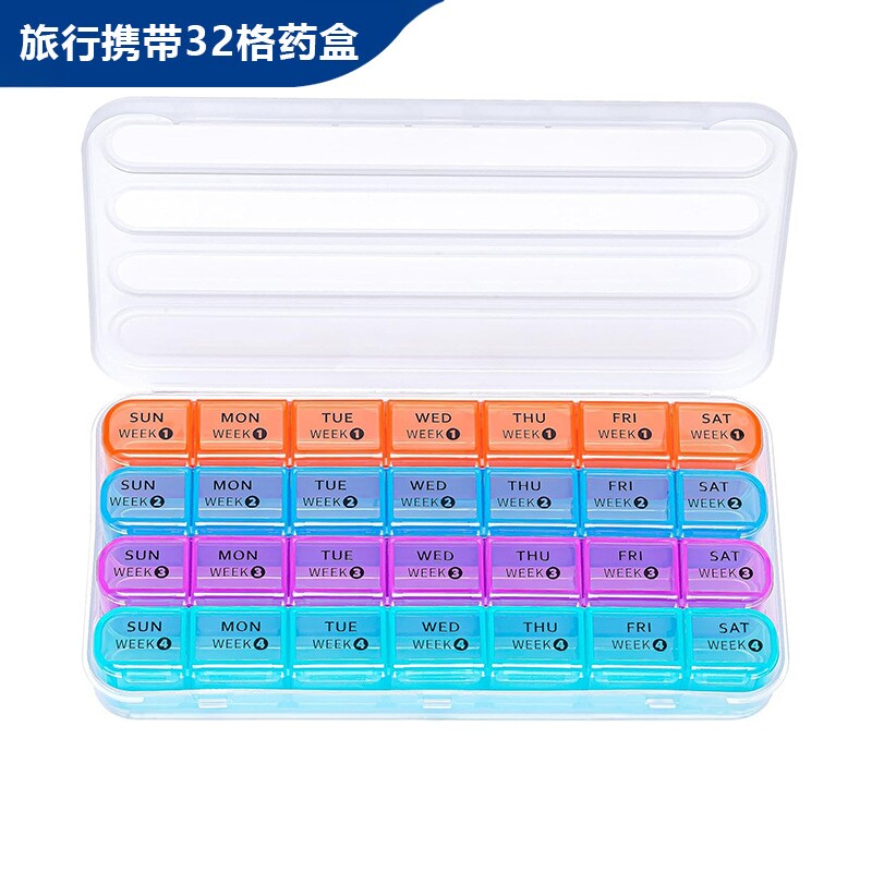 一周七天便携式密封防潮格药盒