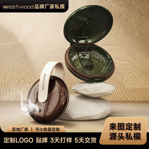 定制WestwoodTP012D正畸牙套盒隐