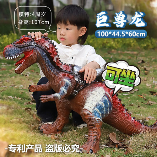 超大号霸王龙软胶恐龙玩具大只儿