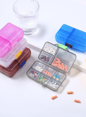 外贸大容量九格密封防水药盒一周药品盒子早中晚分装便携药丸盒