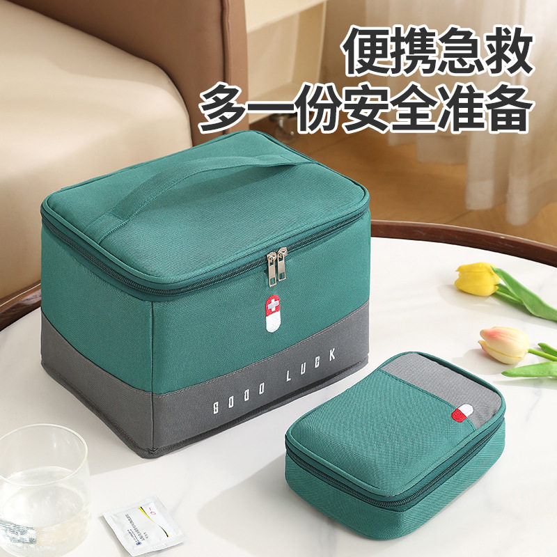 多功能旅行便携手提医药包急救包