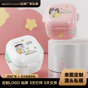 VT001K正畸牙套盒隐形牙套牙齿保持器收纳盒假牙清洗盒 Westwood