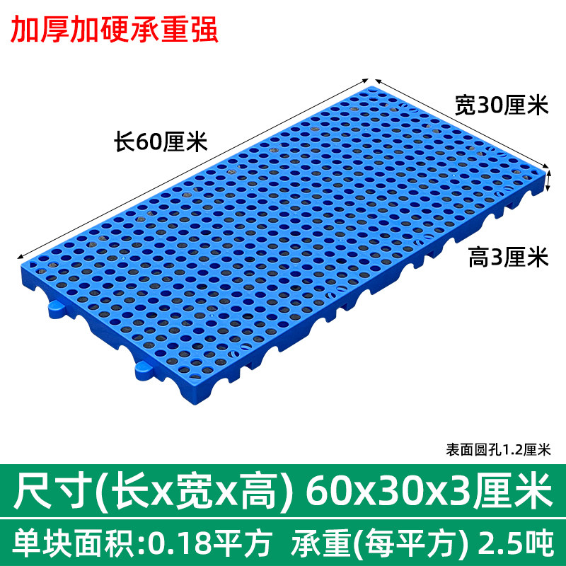 狗笼子垫板宠物塑料网格垫狗笼子脚垫板底网踏板兔子漏粪板防啃咬