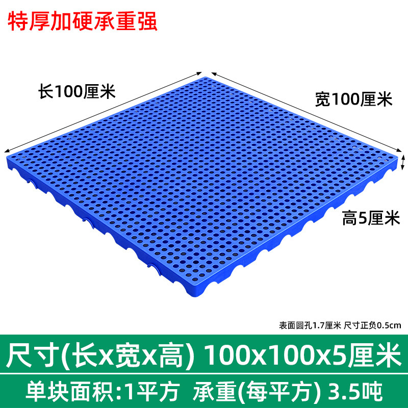 厚防潮脚垫阳台隔水硬塑料地垫网格拼接防滑垫镂空增高脚踏板商用