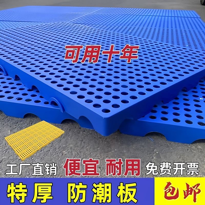 大型狗笼子垫板狗窝狗狗脚垫板底专用隔水板塑料垫板网格垫宠物地