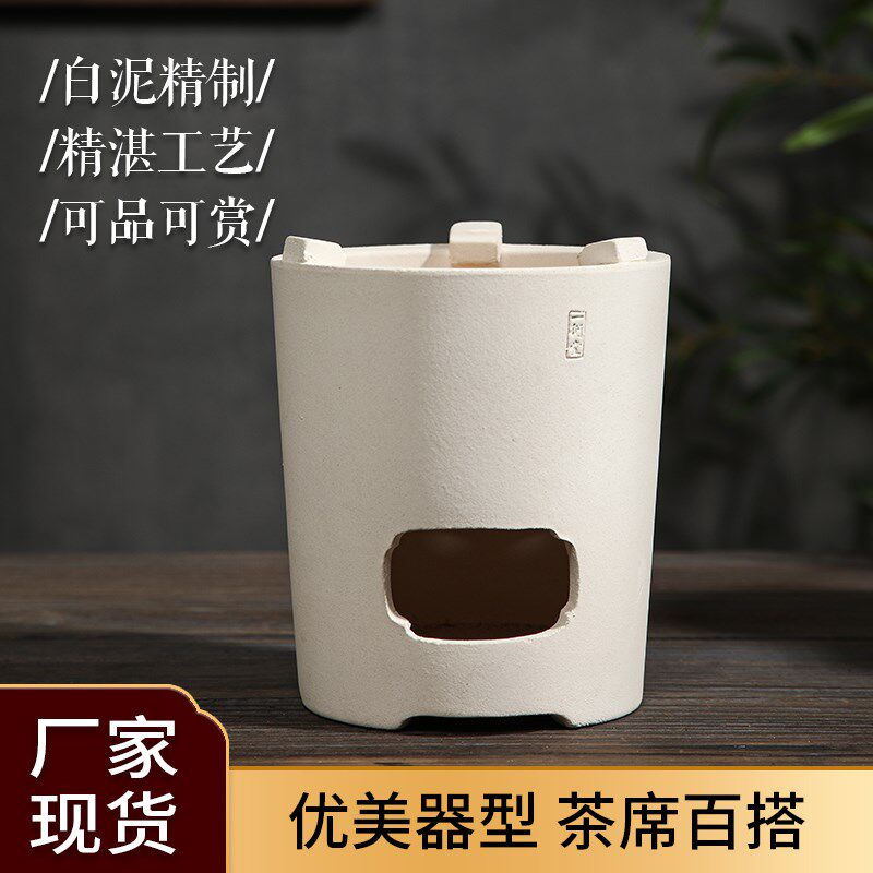 一衍堂围炉煮茶炭炉煮茶炉中x式老式可移动取暖白泥碳烤炉炉子炭图片