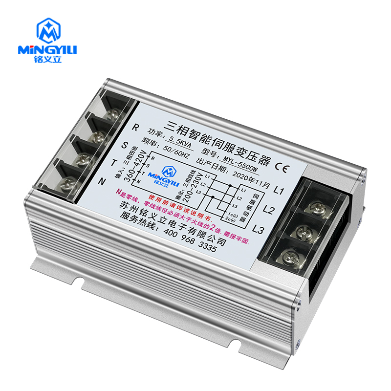 5.5KVA 三相智能电子伺服变压器 MYL-5500 伺服变压器380V转220V
