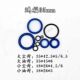 鸿福35mm叉车油封辅助安装 工具拉杆封扭合器液压缸U型Y型密封圈