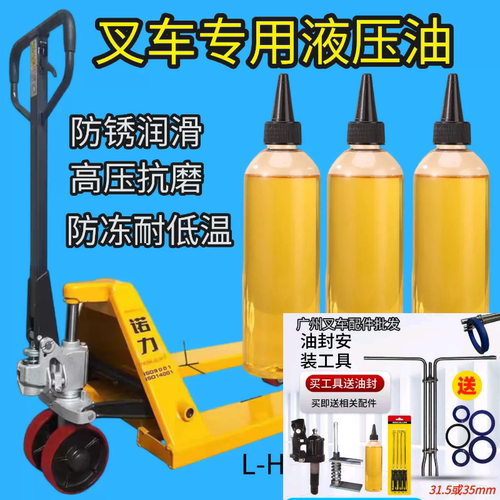 叉车千斤顶液压油封钩子o型密封圈拆卸拉拔器起子拆装油封钩工具