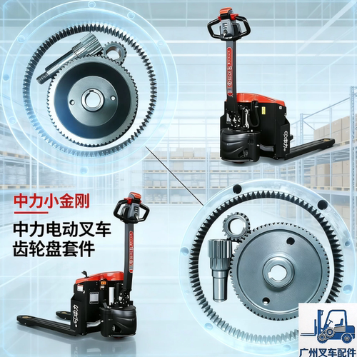丰田林德永恒力中力合力801钥匙