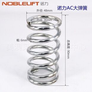 手动新款上市优质精品疯狂促销搬运车叉车配件堆高车诺力AC大弹簧