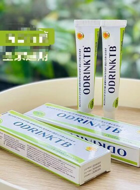 日本ODRINKTB金盏花膏外用王全身膏超划算20g/支