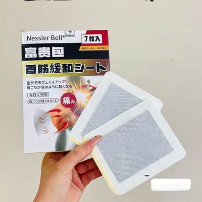 Nessler Bell富贵肩颈发热贴7枚入缓解热敷贴草本精华贴温热舒缓