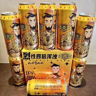 【厂家直发】麦克雷烈性啤酒浑浊IPA24°麦芽度精酿500ml9听整箱