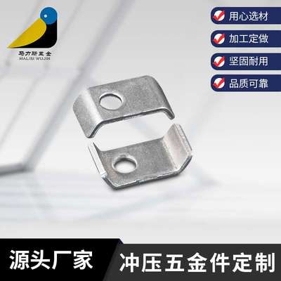 304不锈钢钣金零件冲压加工 金属铜铝铁冲孔切边冲压模具开模定制