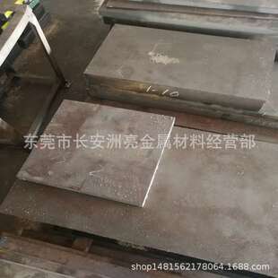 国军标30CrMnSiA合金钢板 GJB材质齿轮链轮用钢 30CrMnSi钢板零切