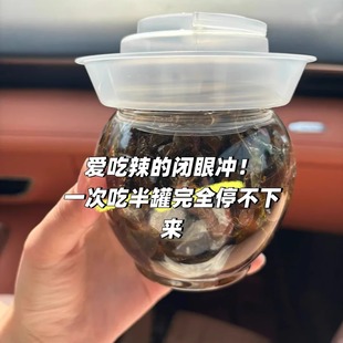 关圣冲老坛晒辣椒湖南特产即食干辣椒开味下饭菜拌饭拌面菜酱咸菜