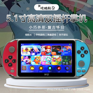 游戏机掌机psp儿童街机mp5连电视fc怀旧掌上口袋妖 5.1寸2022新款