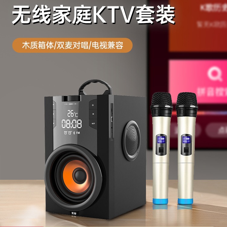 话筒音响一体家庭ktv麦克风带蓝牙音箱家用k歌唱歌连电视套装
