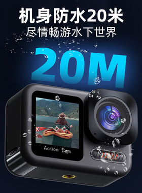 音士顿防水运动相机摩托车骑行防抖头盔记录4K钓鱼360全景摄像机