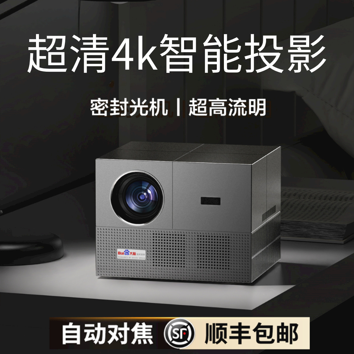 投影仪卧室投墙学生宿舍家庭影院wifi无线投屏投影机智能高亮投影