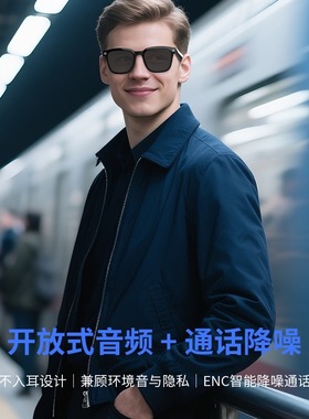 2025新AI拍摄眼镜防蓝光智能眼镜蓝牙音频变色眼镜墨镜无线耳机