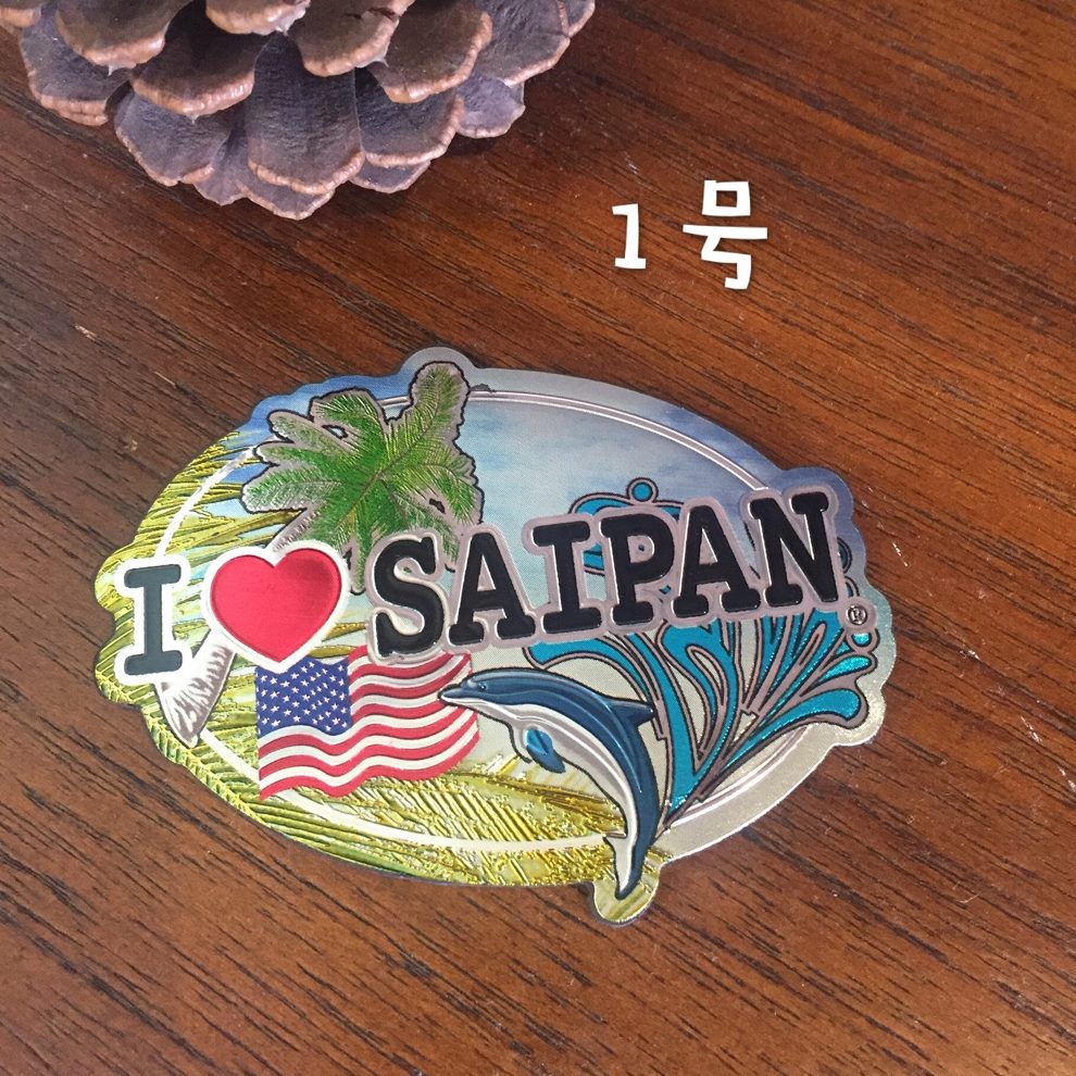 高档现货美国塞班岛 冰箱贴纪念品 礼物 伴手礼 saipan
