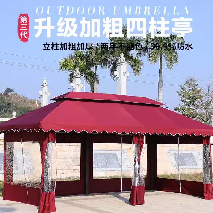 租赁户外罗马帐篷/生产定制庭院欧式四脚篷遮阳遮雨篷