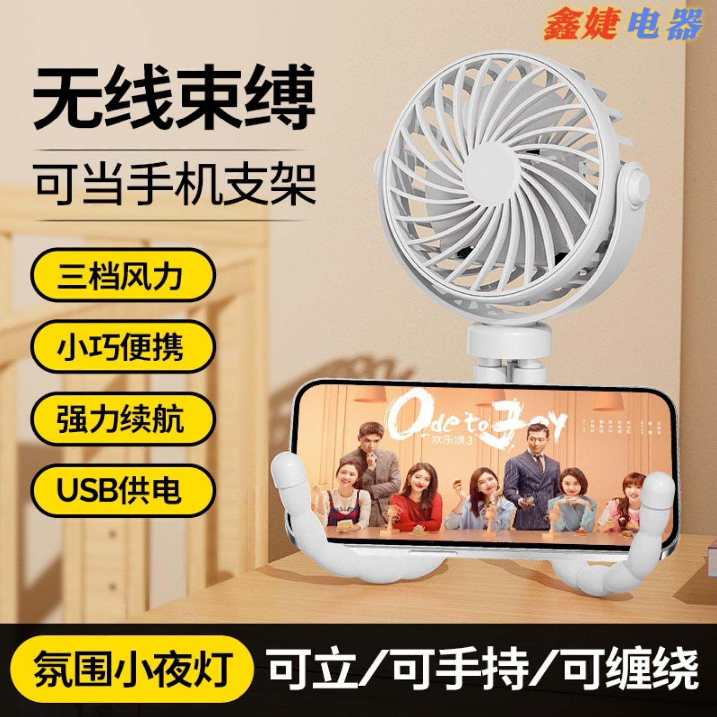婴儿车风扇USB充电带灯光可摇头