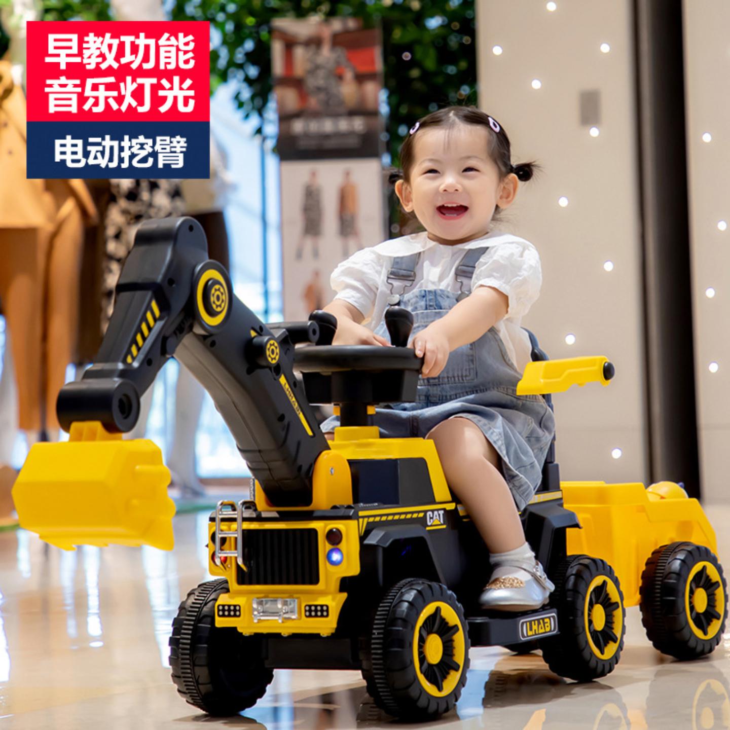 儿童可以坐挖掘机玩具男孩电动