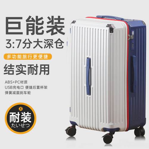 24寸行李箱抗摔大容量铝框30拉杆