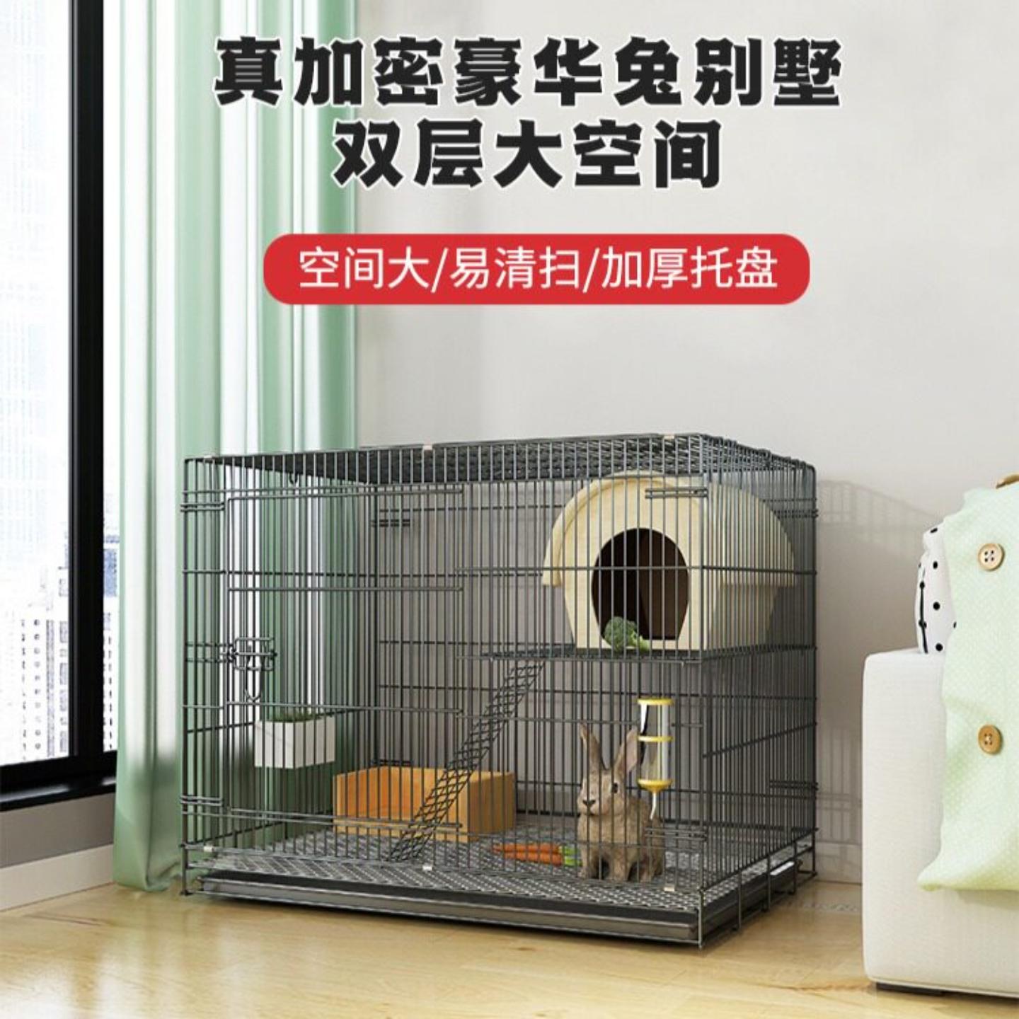 家养兔子专用笼子超大号室内可