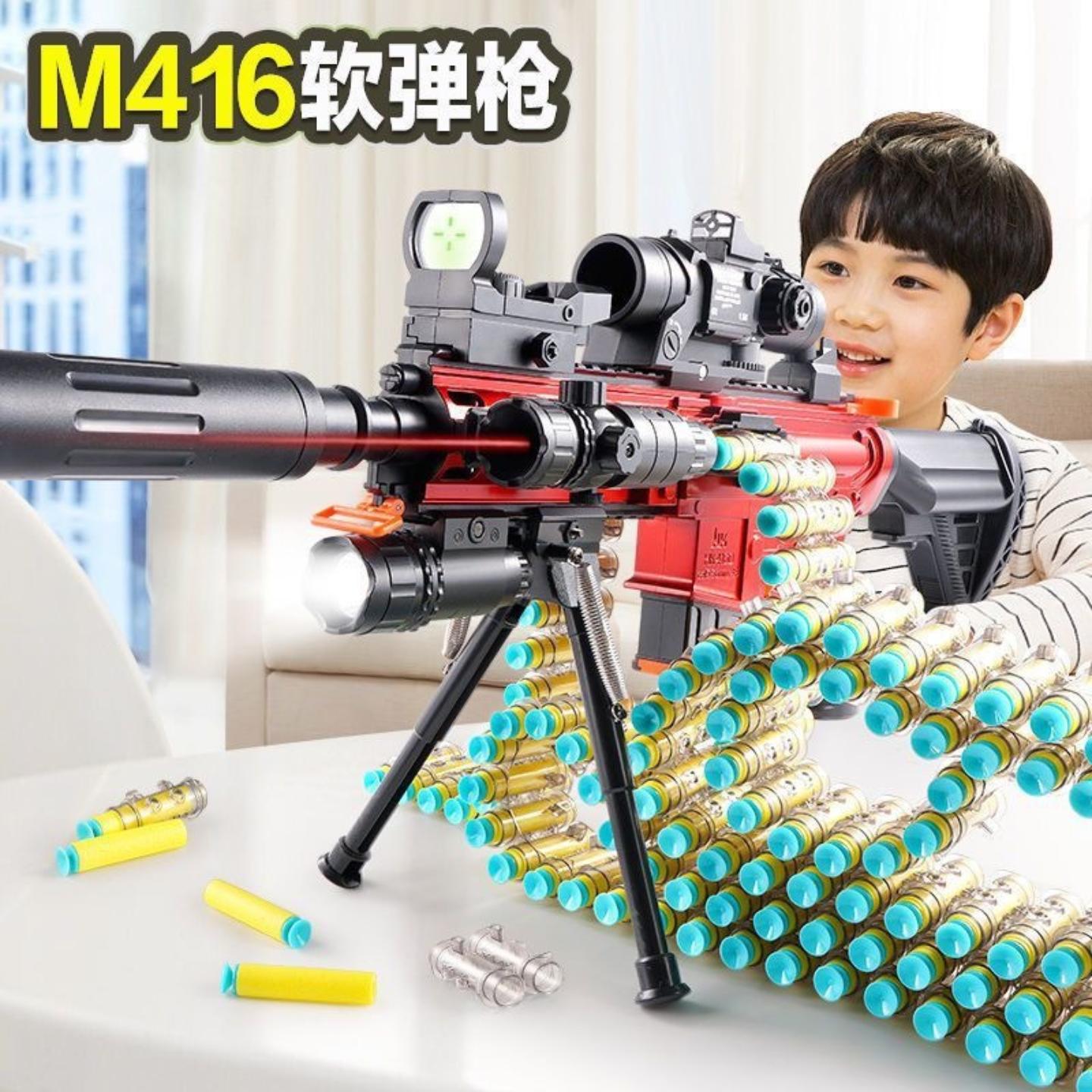 儿童玩具枪男孩m416电动连发