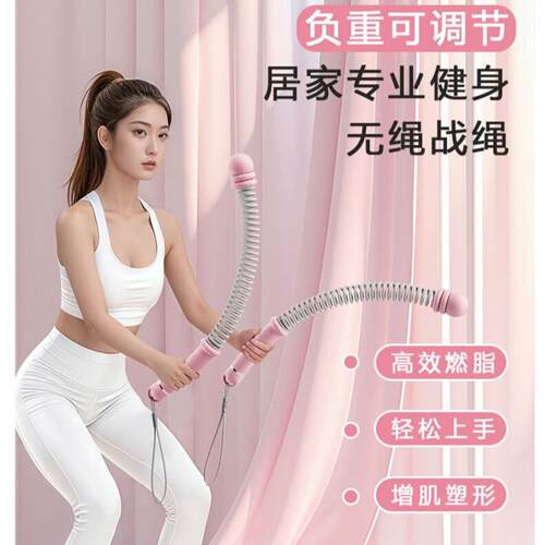 手臂减肥神器无绳弹簧战绳甩大绳