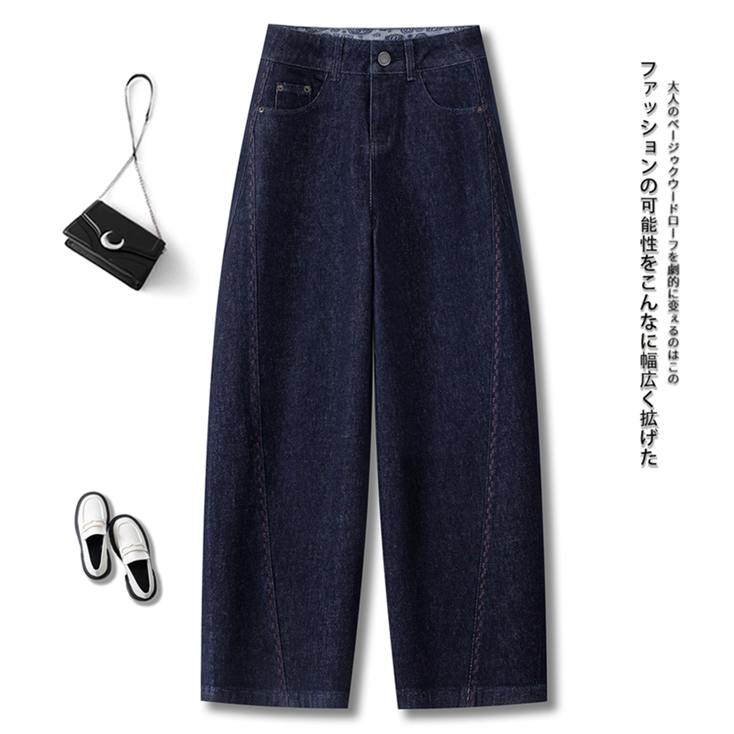 Canary Kiss加绒丹宁蓝弯刀牛仔裤女2025秋冬新款高腰宽松镰刀裤