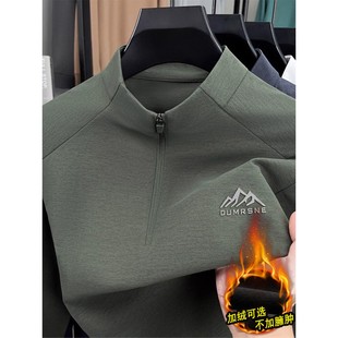2025新款 t恤加绒打底衫 春秋冬季 长袖 立领男士 高端半拉炼卫衣男款