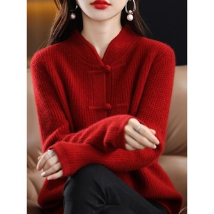 早秋红色新年中国风开衫毛衣女山羊绒秋季覆古盘扣上衣针织衫外套