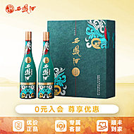 1964系列纪念版55度西凤酒白酒500ml*2瓶