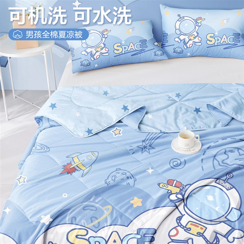 儿童夏凉被i纯棉可机洗卡通男孩幼儿园宝宝大豆空调薄被子夏季