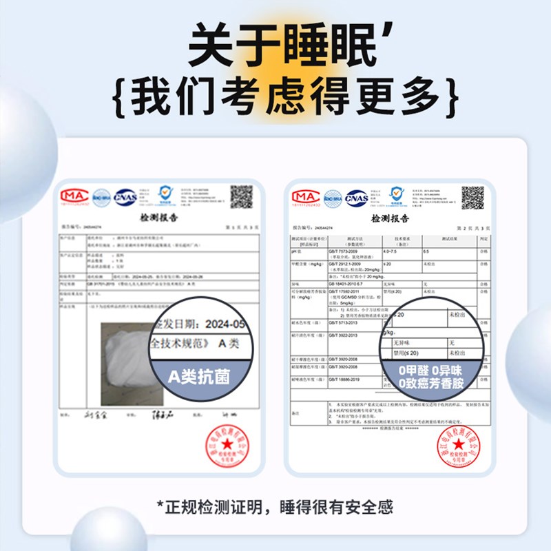 乳胶床垫宿舍学生单n人上下铺记忆海棉垫软垫租房专用榻榻米床褥