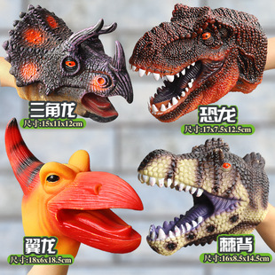 恐龙手偶玩具亲子互动手套模型三角龙牛龙咬手指男儿童男恐龙玩具