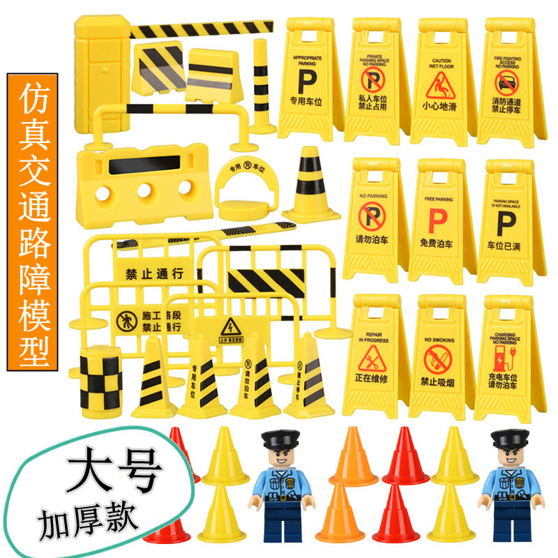 仿真汽车减速带地下停车库场景摆件路锥指示牌沙盘模型儿童玩具,玩具/童车/益智/积木/模型,其它仿真玩具,淘宝优惠券,粉丝福利购,淘宝优惠卷