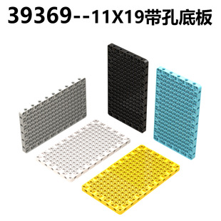 配件 兼容39369积木11x19科技面板SPIKE机械科技积木底板带孔拼装