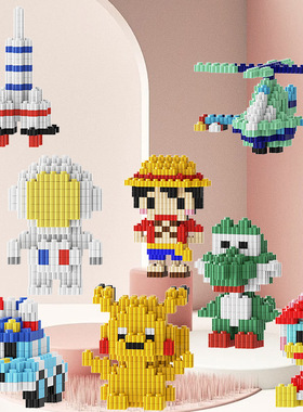 8mm兼容串联小颗粒积木玩具YNP系列儿童益智拼搭摆件卡通公仔立体