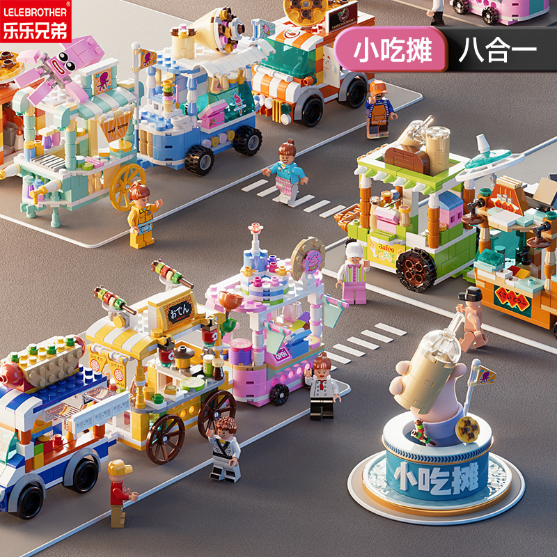 兼容小颗粒积木儿童益智拼装