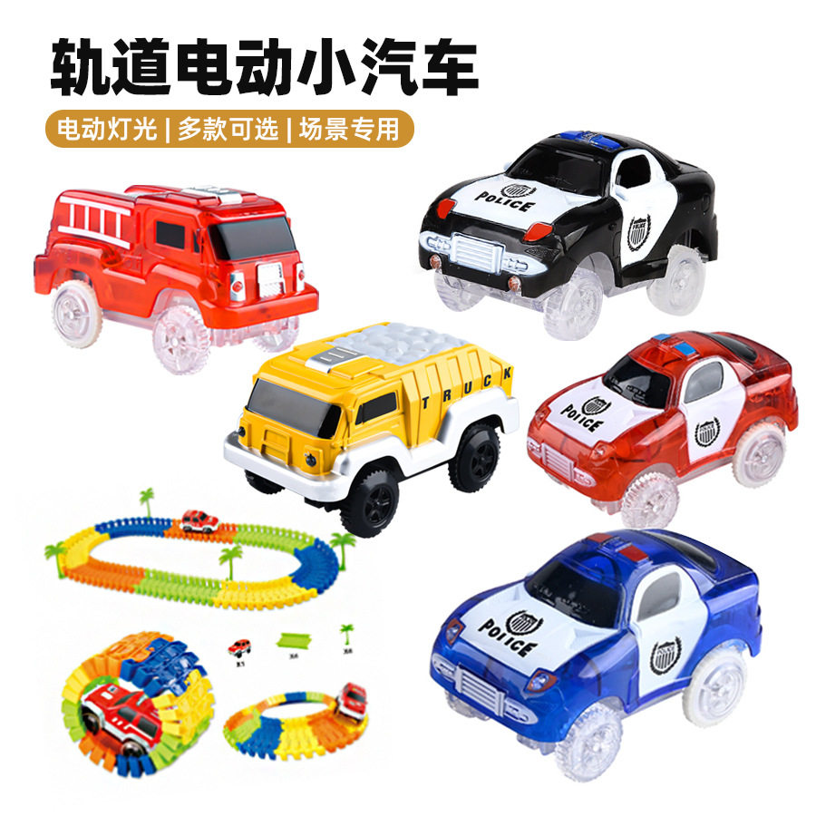 儿童电动轨道小车灯光警车
