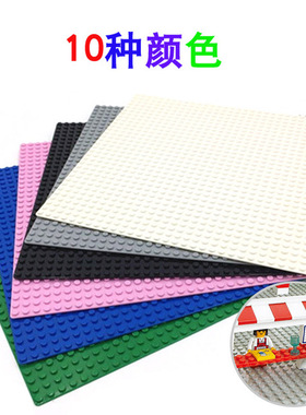 通用积木墙幼儿园小颗粒积木底板儿童益智拼装玩具32X32DIY桌面