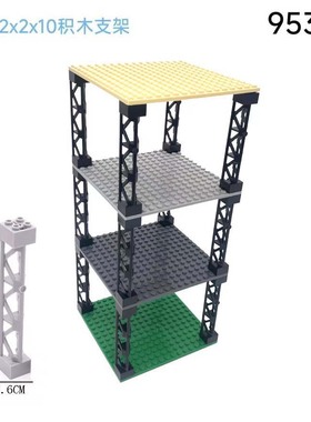国产积木兼容58827立柱支撑架95347支架2x2x10电线吃鸡铁架塔建筑