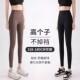 女外穿秋冬加长高腰加绒加厚瑜伽打底裤 Rouje Dsyle高个子鲨鱼裤