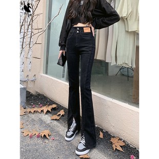 牛仔裤女春季分叉拖地2025新款前开叉黑色高腰微喇叭显瘦长裤子
